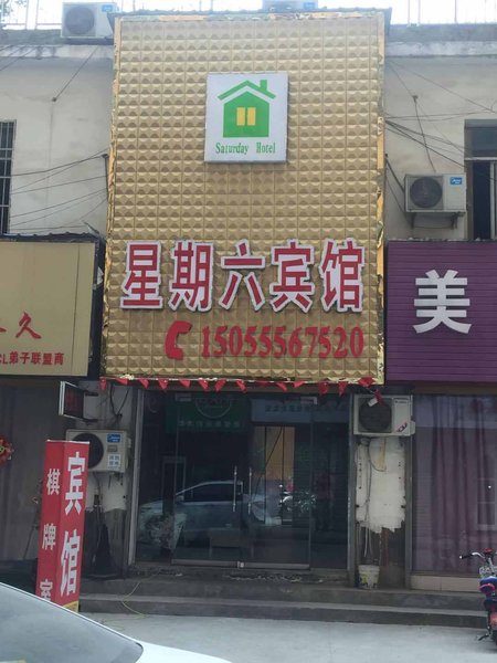 酒店外观