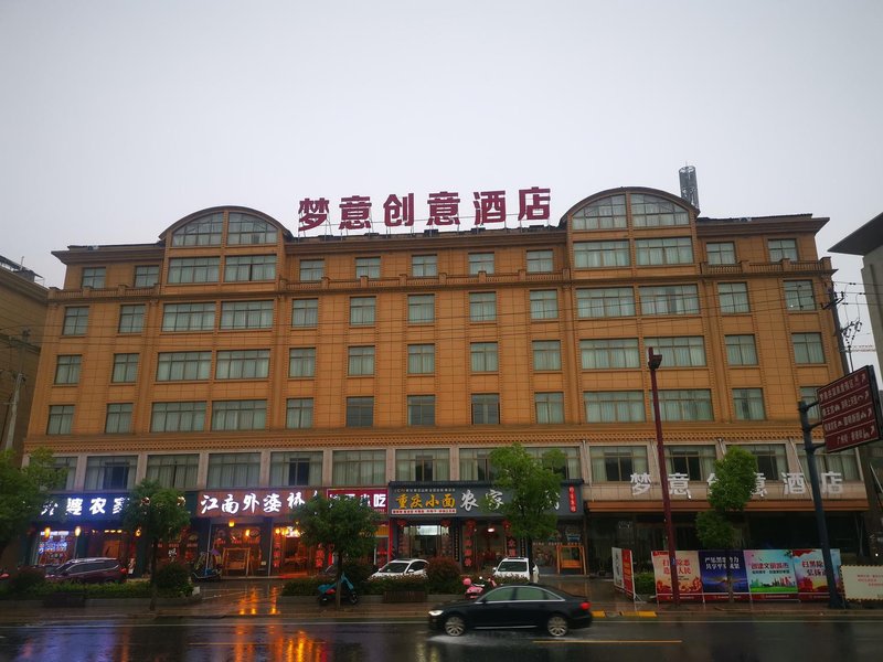 Hengdian Yiyyue Art Hotel Over view