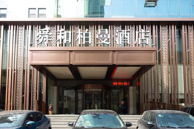 Shandong Shenghe Hotel (Quancheng Square)Over view