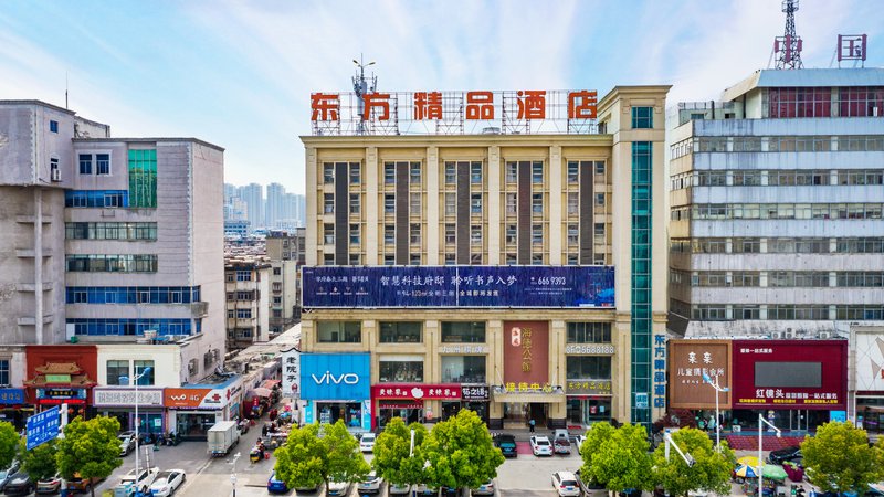 Huainan Orient Boutique Hotel Over view