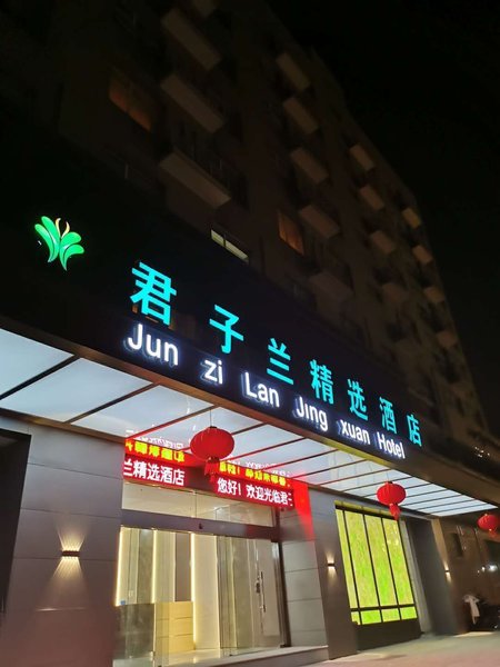 Junzilan Select Hotel Over view