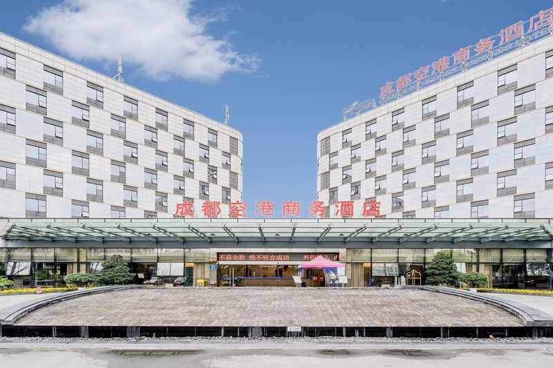 Chengdu Airport Express Hotel Over view