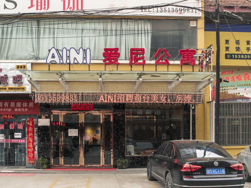 AINI酒店外观