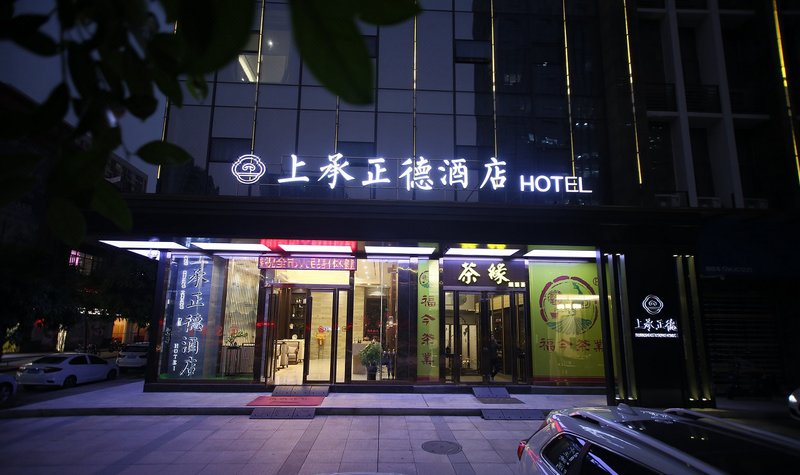 Jinmao Kaiyuan Hotel Over view