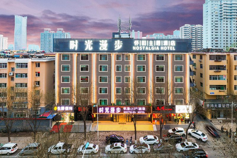 Time to walk the nostalgic theme hotel (Taiyuan University of Technology)Over view