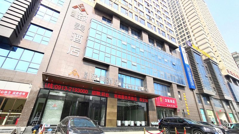 Weinan youth beauty hotel Over view