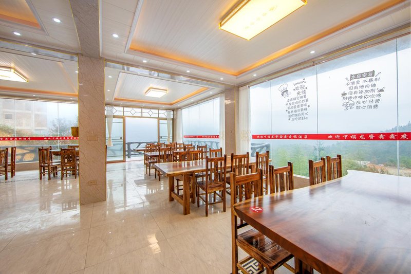 餐厅