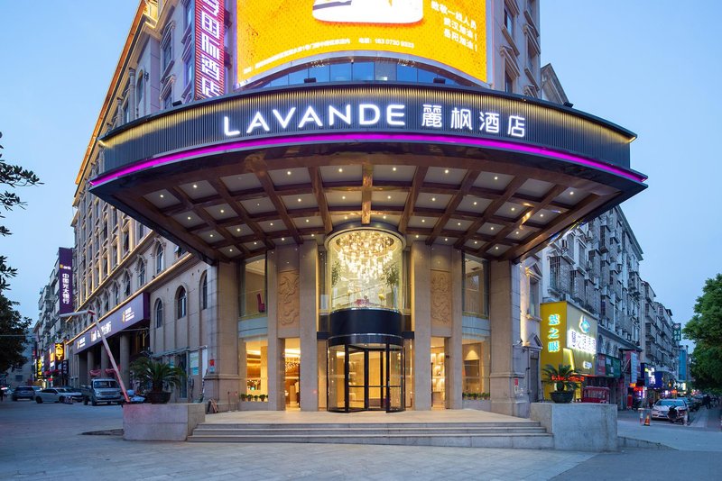 Lavande Hotel (Yueyang East High speed Railway Station)Over view