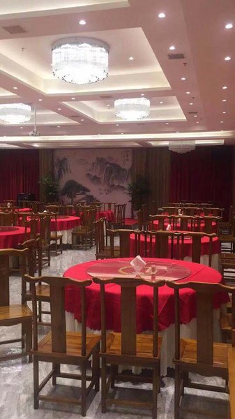 Yi'er Jiali Hotel Restaurant