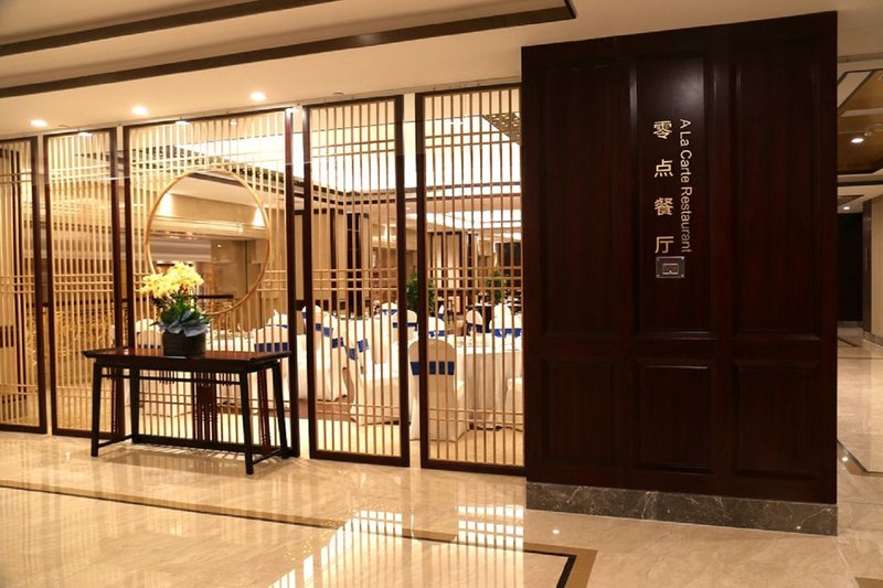 Radisson Grand World Hotel Dongyang Garden Restaurant