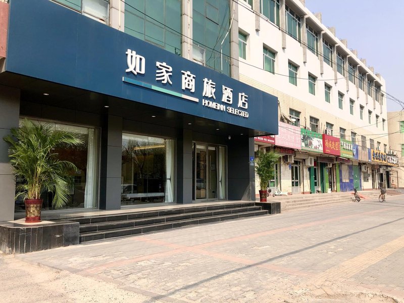 Home Inn Selected (Baoding Xiong'an New District Government) Over view