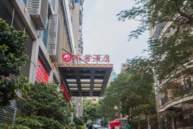 Huajun Hotel Over view