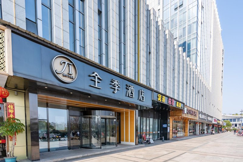 Ji Hotel (Hangzhou East Railway Station)Over view