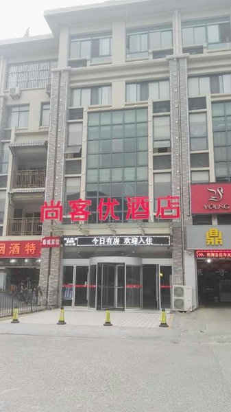 ThankYou Inn Over view