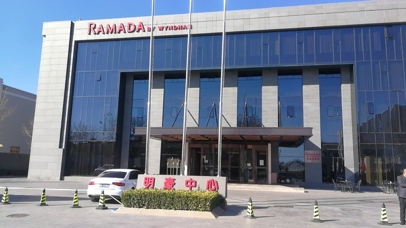 Ramada by Wyndham Beijing Airport Over view