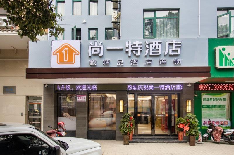 Shangyite chain hotel (Haihui Road, Jingmen)Over view