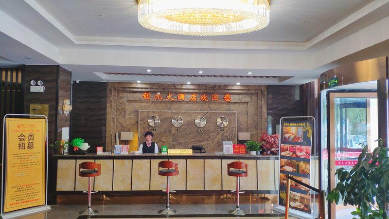 Chuang Yuan HotelLobby