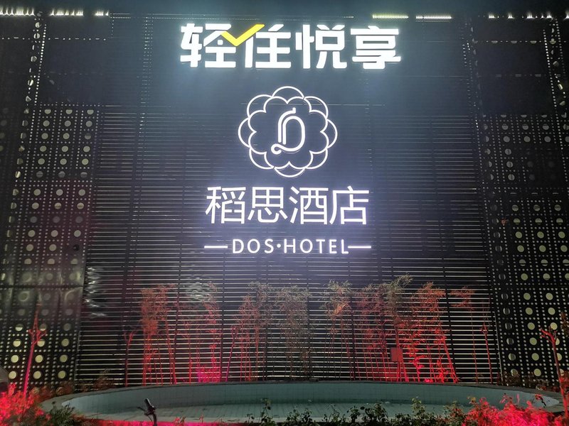 Dos Hotel Over view