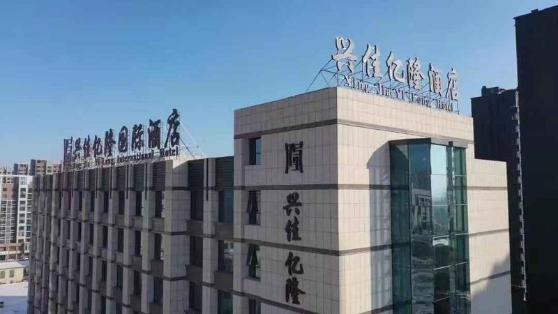 Xingjia Yilong Hotel Over view