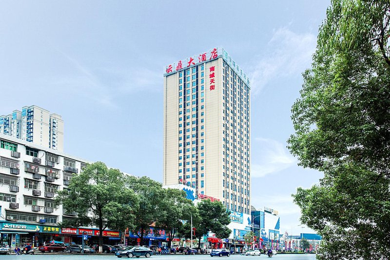 Yun Ding Hotel Over view
