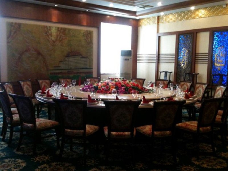 Haotian Holiday Hotel BeijingRestaurant