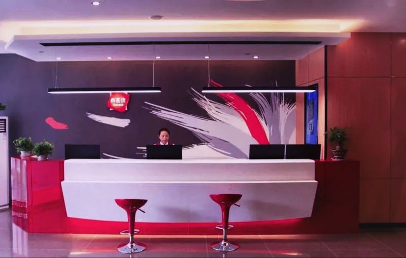 Shangkeyou HotelOver view