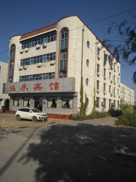 Hongcheng Hotel 酒店外观