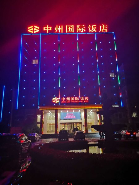 Minggang Zhongzhou International Hotel Over view