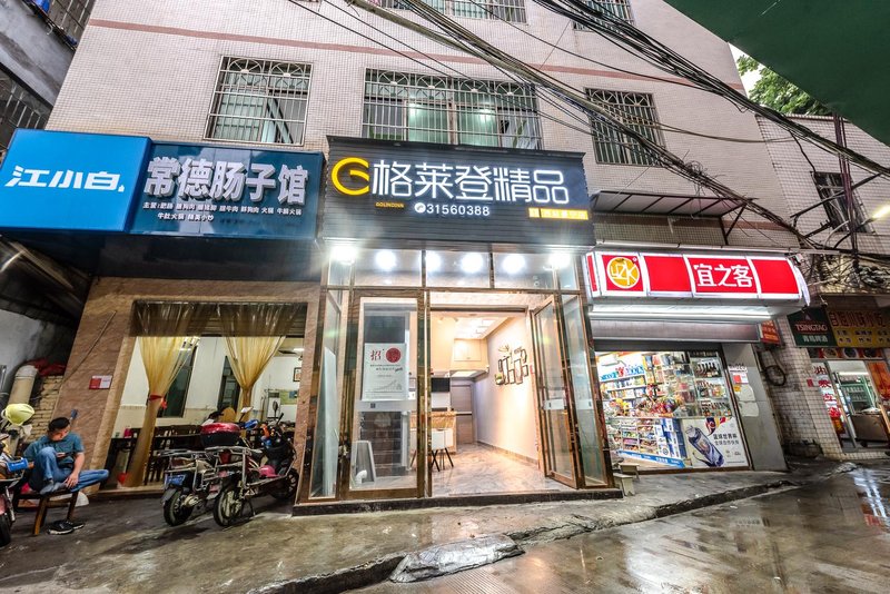 Golind Inn (Haikou West Bus Station) Over view