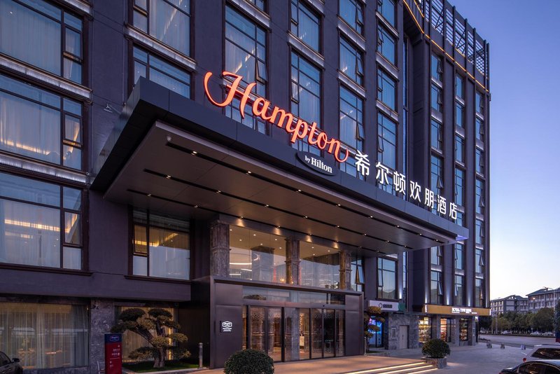 Hampton by Hilton Kunming South Railway Station Over view