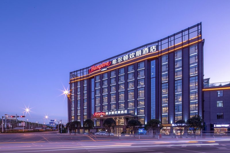Hampton by Hilton Kunming South Railway Station Over view