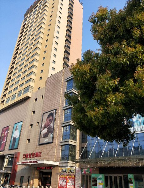 Rugao Wenfeng City Hotel Over view