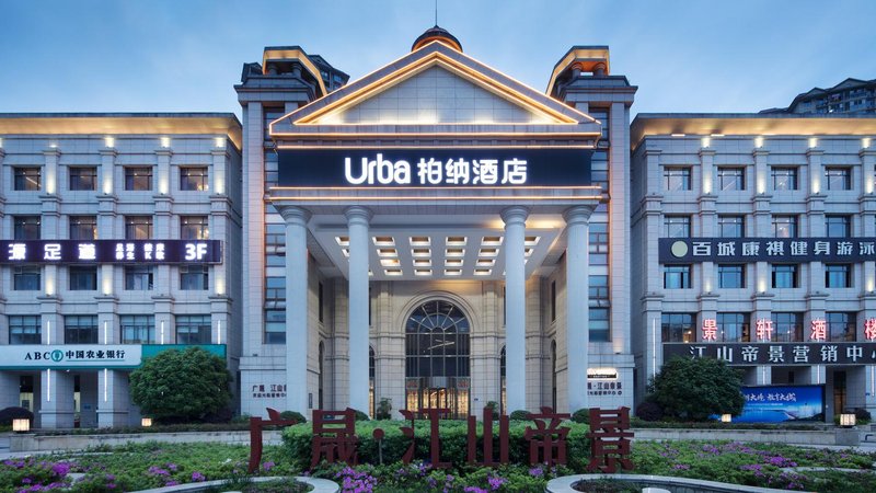 Bona Hotel (Changsha Yanghu Wetland Park store) Over view