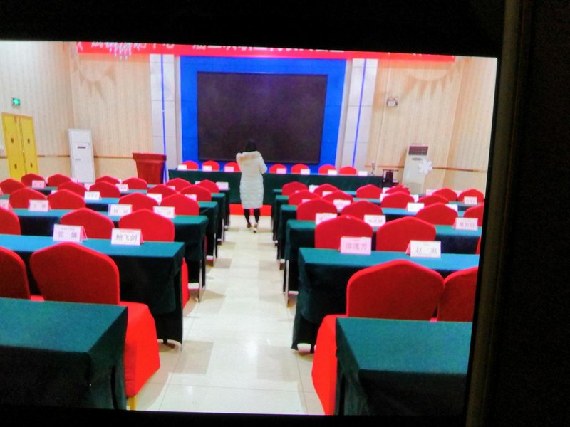 Jihao International Hotel(Yichang Gezhouba Branch)meeting room