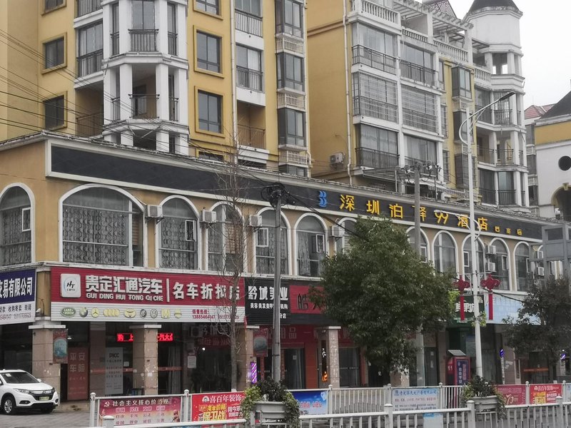 Shenzhen Park 99 Hotel Over view