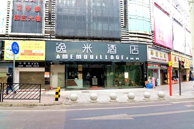 Songguo Apartment 酒店外观