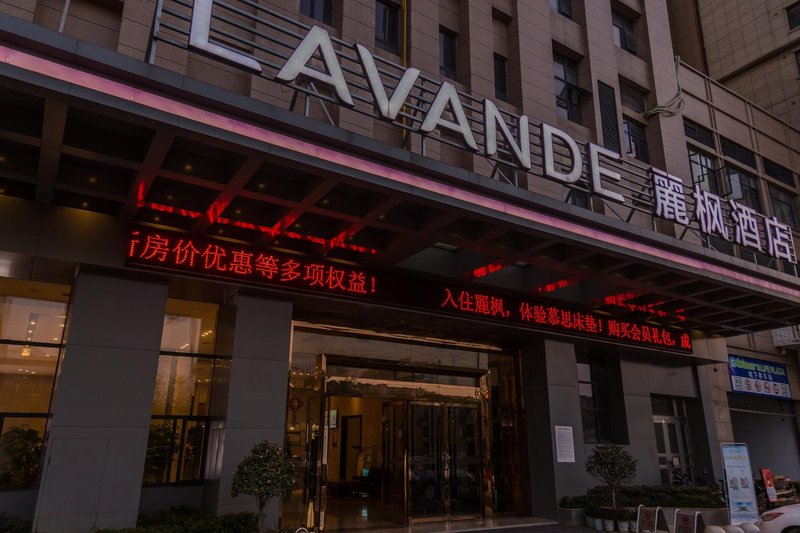 Lavande Hotels (Gong'an Darunfa Shenghuo Square) Over view