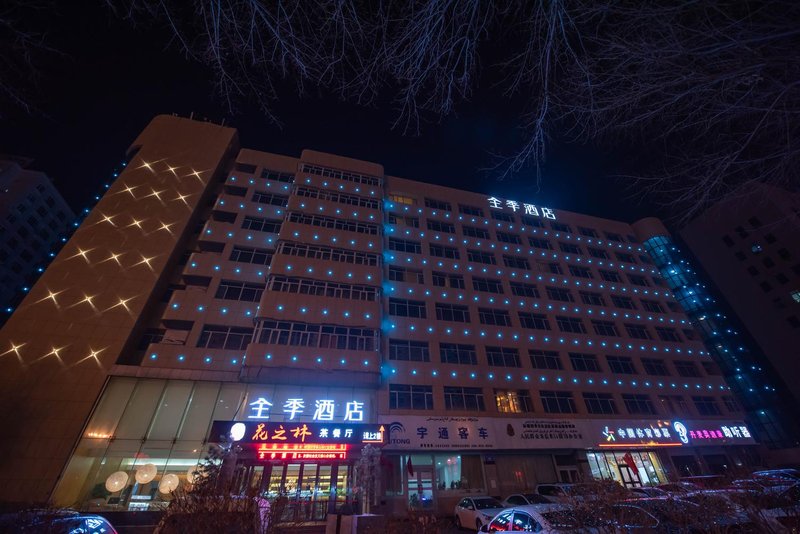 Ji Hotel (Urumqi Yangzijiang Road) Over view