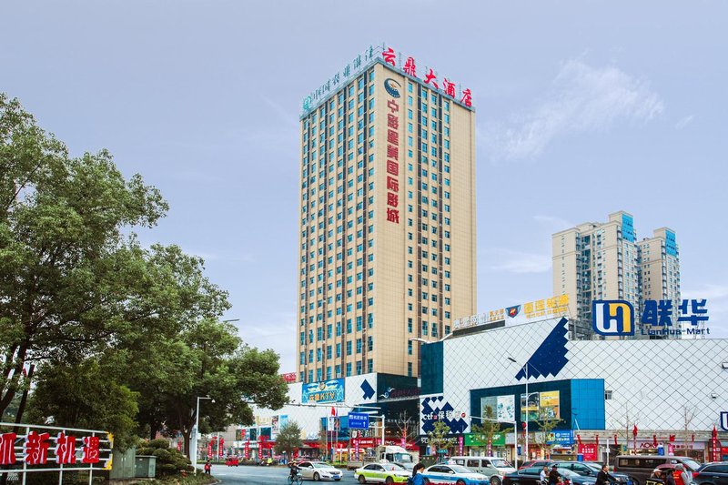 Yun Ding Hotel Over view