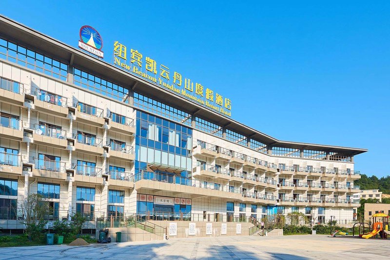 New Beacon Yundan mountain resort hotel Over view