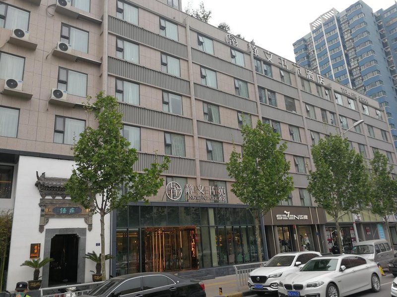 Jingwen Shuyuan HotelOver view