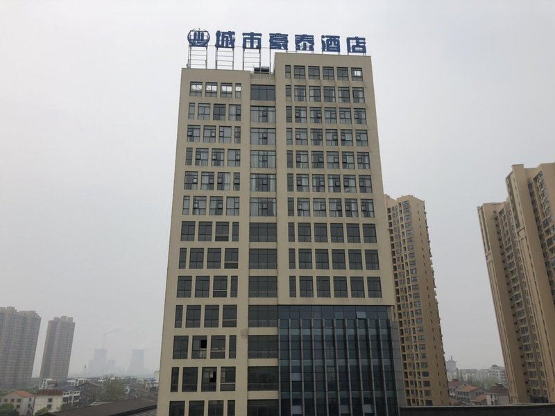 City Haotai Hotel (Jingzhou Shangfeng Shangshui) Over view