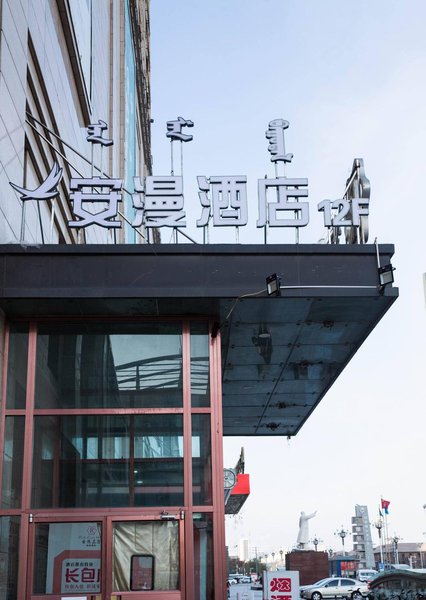 Warm & Safe HOTEL Over view