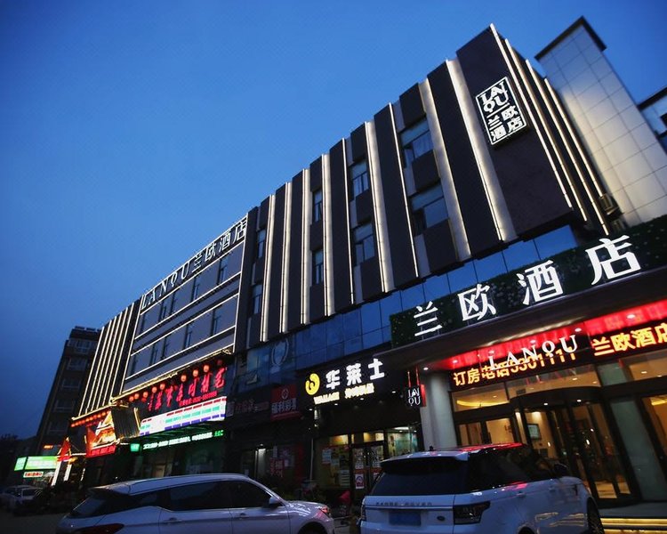 Lano Hotel (Heze Caozhou Mudanyuan) Over view