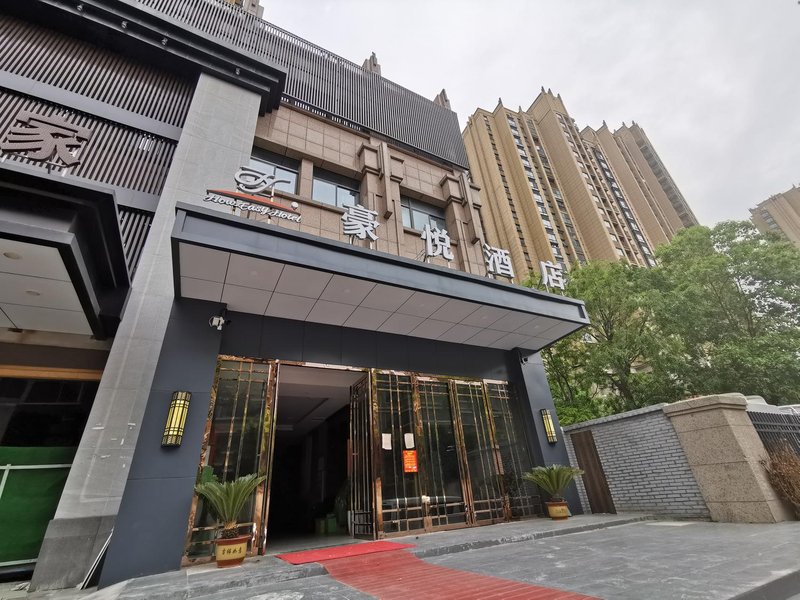 Grand Hyatt Hotel (Fuyang Wanda Plaza store)Over view