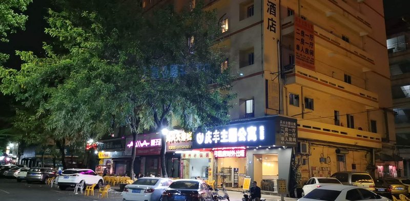 Qingfeng Themed Apartment (Dongguan Humen Wanda Plaza Bomei Store) Over view