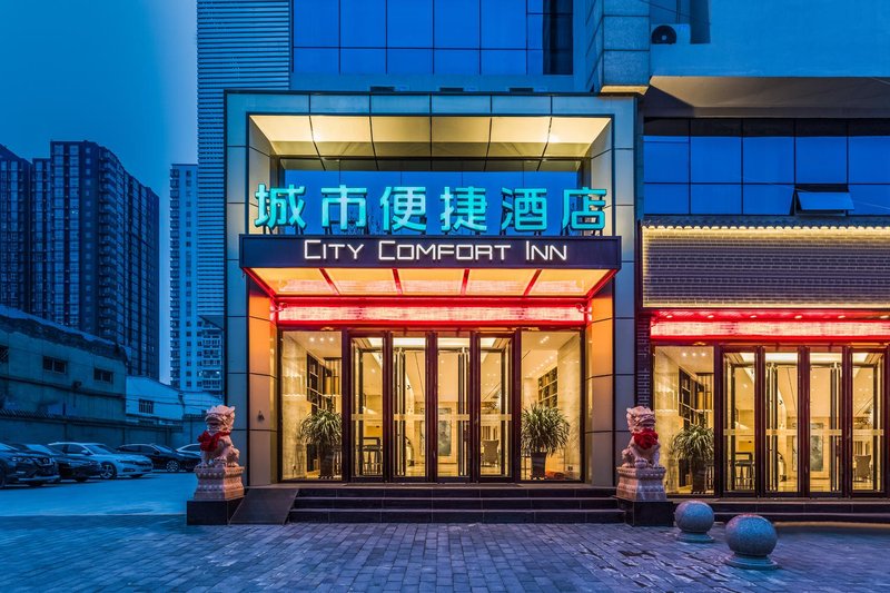 City Comfort Inn (Baoding Baobai Shopping Plaza) Over view