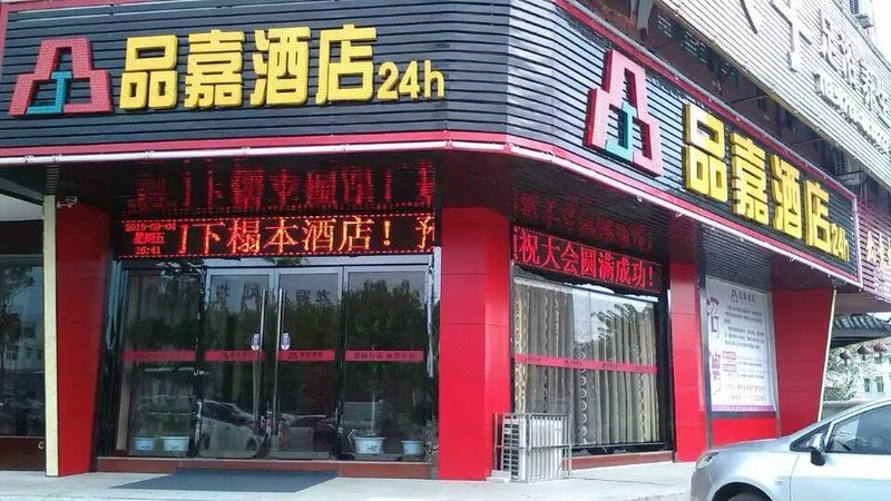 PIN JIA HOTELOver view