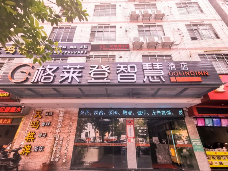 Haikou gelaideng hotel Over view