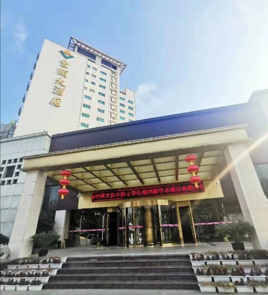 Fengyi HotelOver view